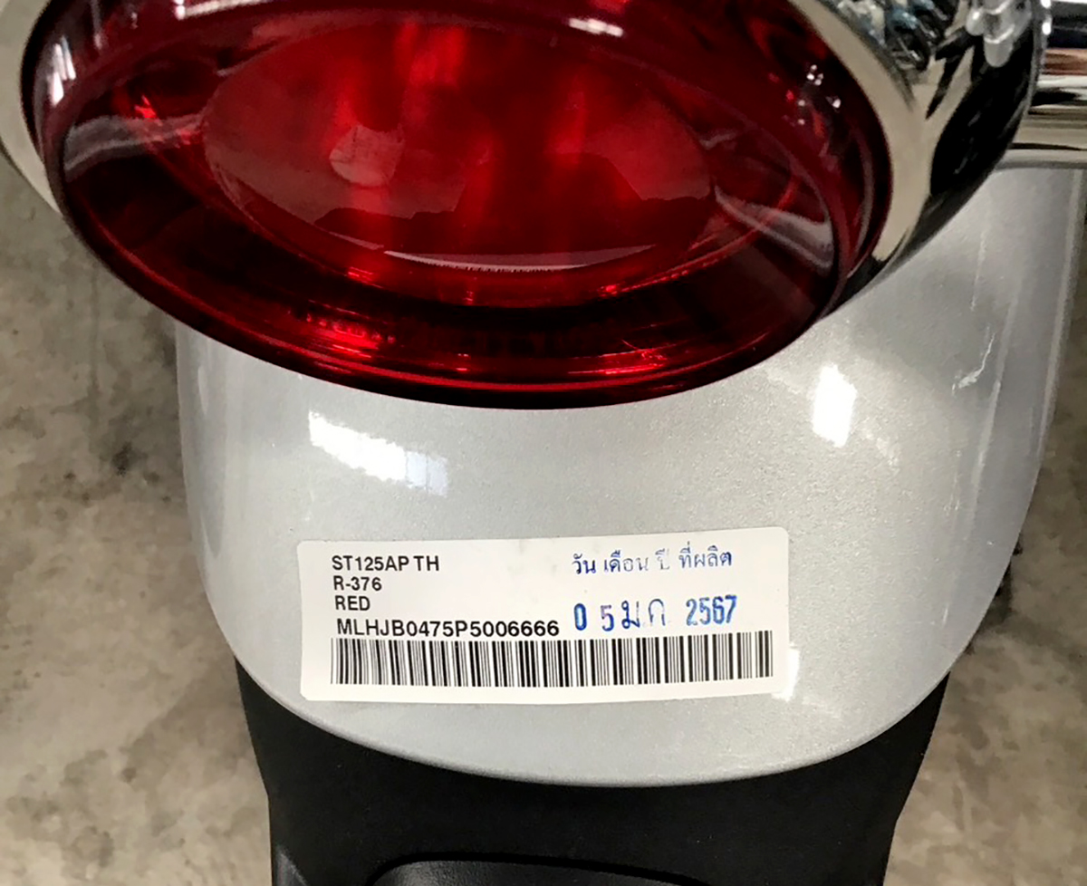 Honda Dax 125 ABS Số Khung Máy Đẹp, Nhập Chính Hãng Thái Lan tại Đồng Tháp