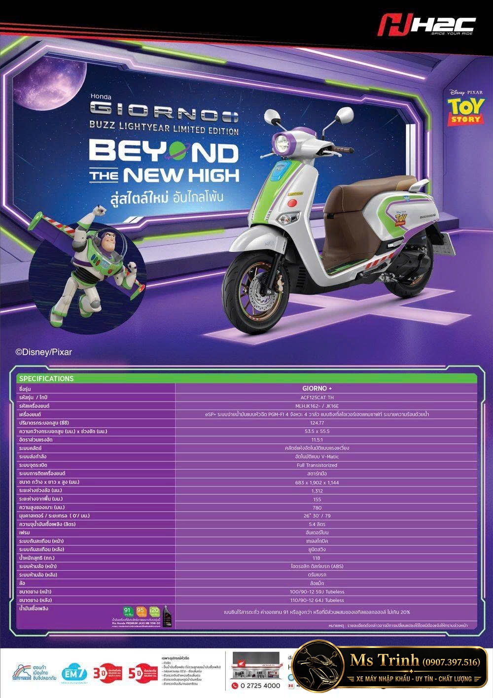 Honda Giorno+ Buzz Lightyear Limited Edition 2026 Bản giới hạn 2.000 xe tại Đồng Tháp
